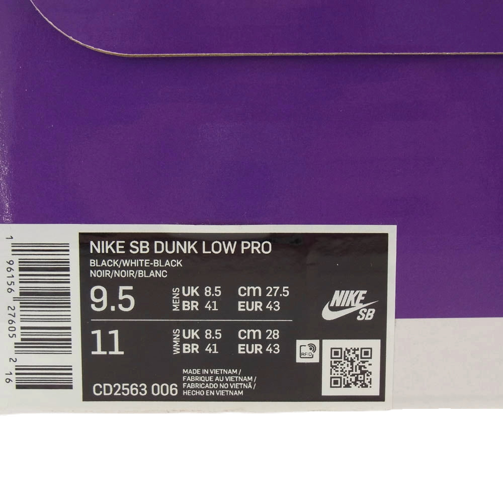 NIKE ナイキ CD2563-006 SB Dunk Low Pro Black White Gum Light Brown ダンク ロー プロ ブラック ホワイト ガム ライトブラウン ブラック系 ホワイト系 27.5cm【新古品】【未使用】【中古】