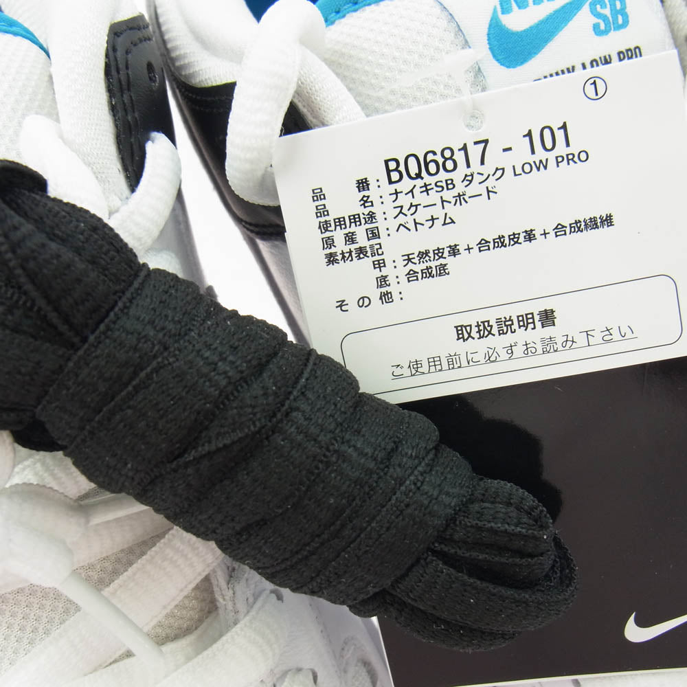 NIKE ナイキ BQ6817-101 SB Dunk Low Laser Blue ダンク ロー レーザーブルー ホワイト系 ライトブルー系 27cm【新古品】【未使用】【中古】