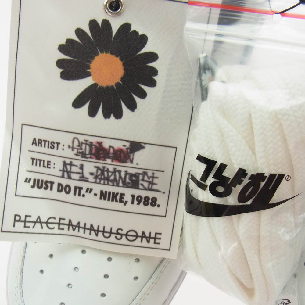 NIKE ナイキ DD3223-100 PEACEMINUSONE Air Force 1 Low Para-noise White Black ピースマイナスワン ナイキ エアフォース1 ロー パラノイズ ホワイト系 27cm【極上美品】【中古】