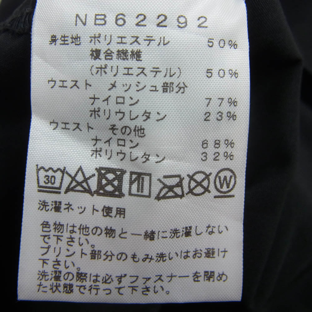 THE NORTH FACE ノースフェイス NB62292 Free Run Long Pant フリーラン ロング パンツ ダークネイビー系 L【中古】