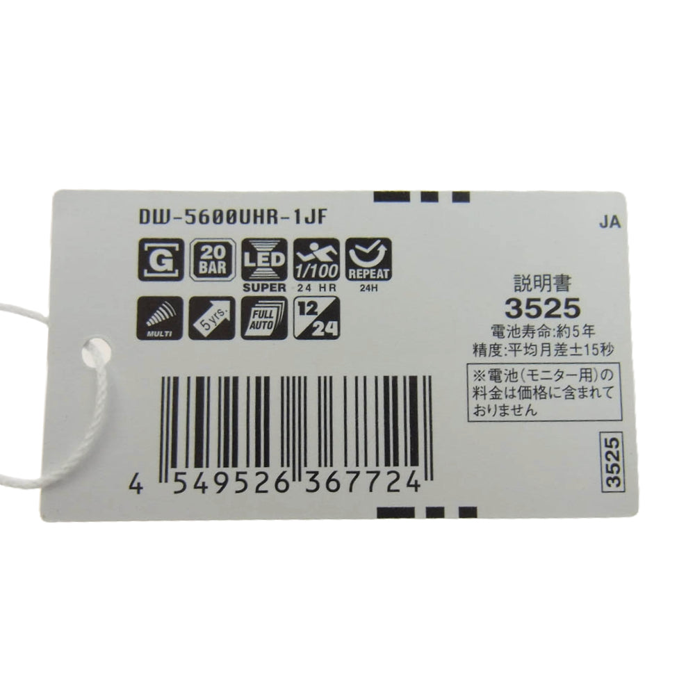 CASIO G-SHOCK カシオ ジーショック DW-5600UHR-1JF 5600 series デジタル 腕時計 ウォッチ ブラック系 レッド系【中古】