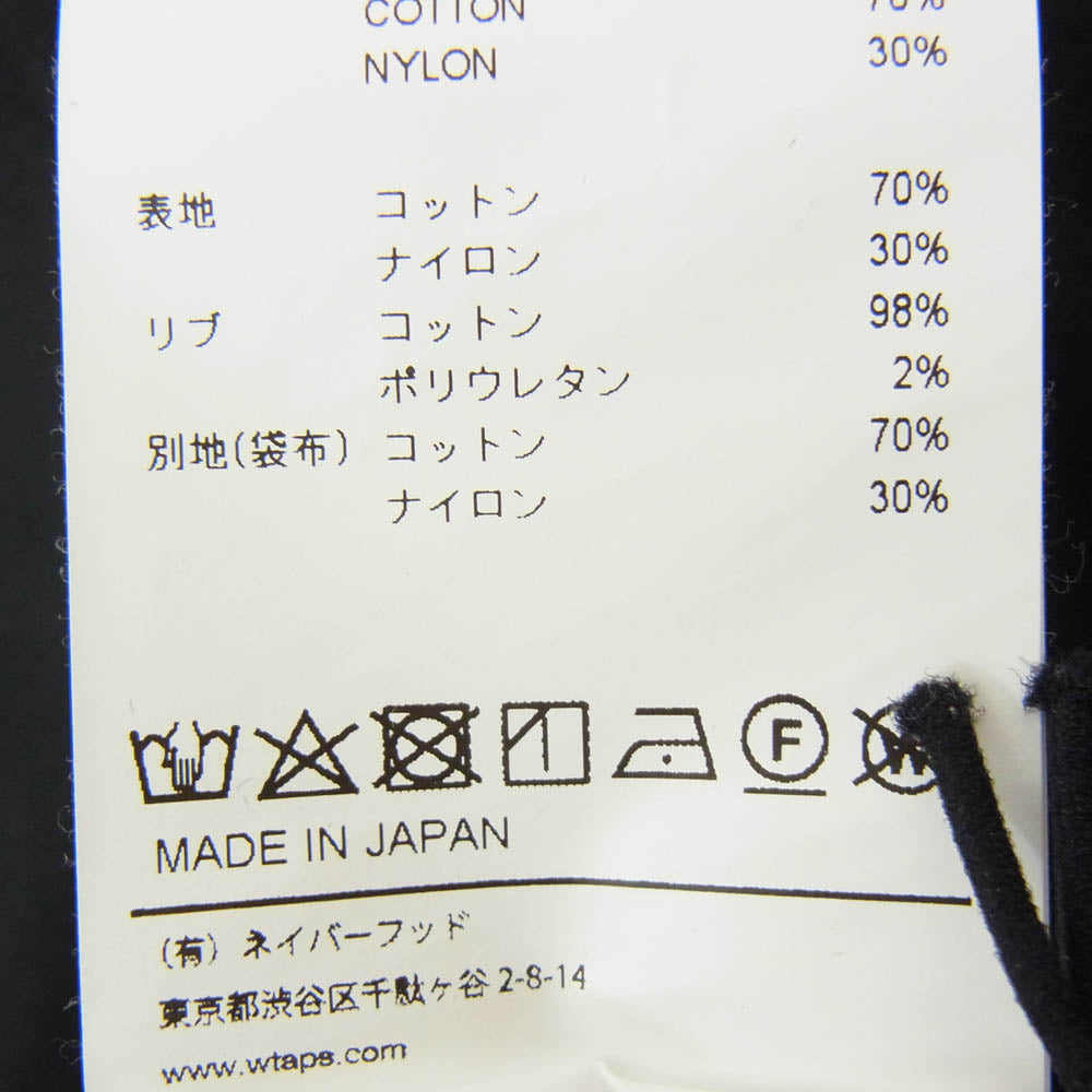 WTAPS ダブルタップス 21SS 211BRDT-SHM04 SMOCK LS NYCO WEATHER スモック プルオーバー トップス ブラック系 X02【中古】