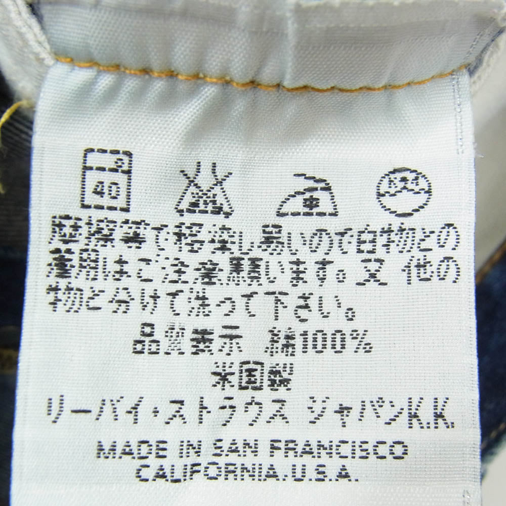 Levi's リーバイス 501XX ボタン裏 555 バレンシア工場 USA製 90s デニム パンツ インディゴブルー系 34【中古】