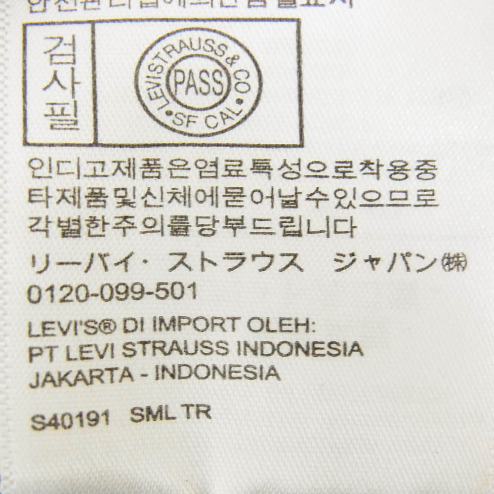 Levi's リーバイス 70506-0024 LVC 506XX BIGE 1st 36年モデル 復刻トルコ製 デニム ジャケット インディゴブルー系 42【中古】