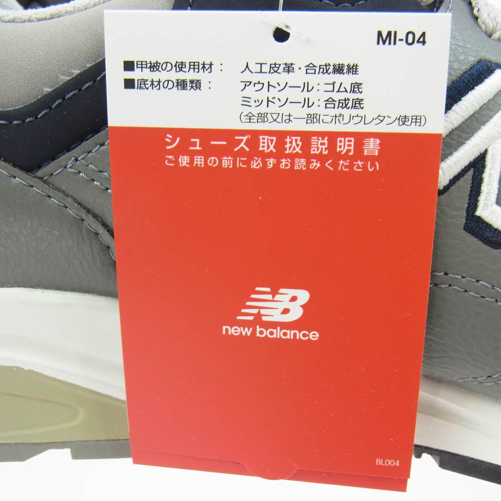 NEW BALANCE ニューバランス CM1600LG ABZORB 1600 ローカット スニーカー グレー系 28.0cm【新古品】【未使用】【中古】