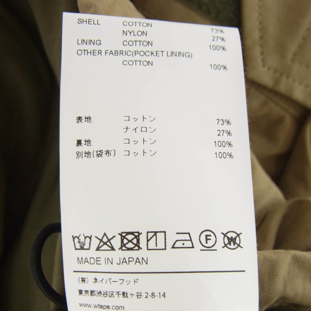 WTAPS ダブルタップス 21ss 211WVDT-JKM01 NYCO TUSSAH D90 フィールド ミリタリー ジャケット カーキ系 X 03【中古】
