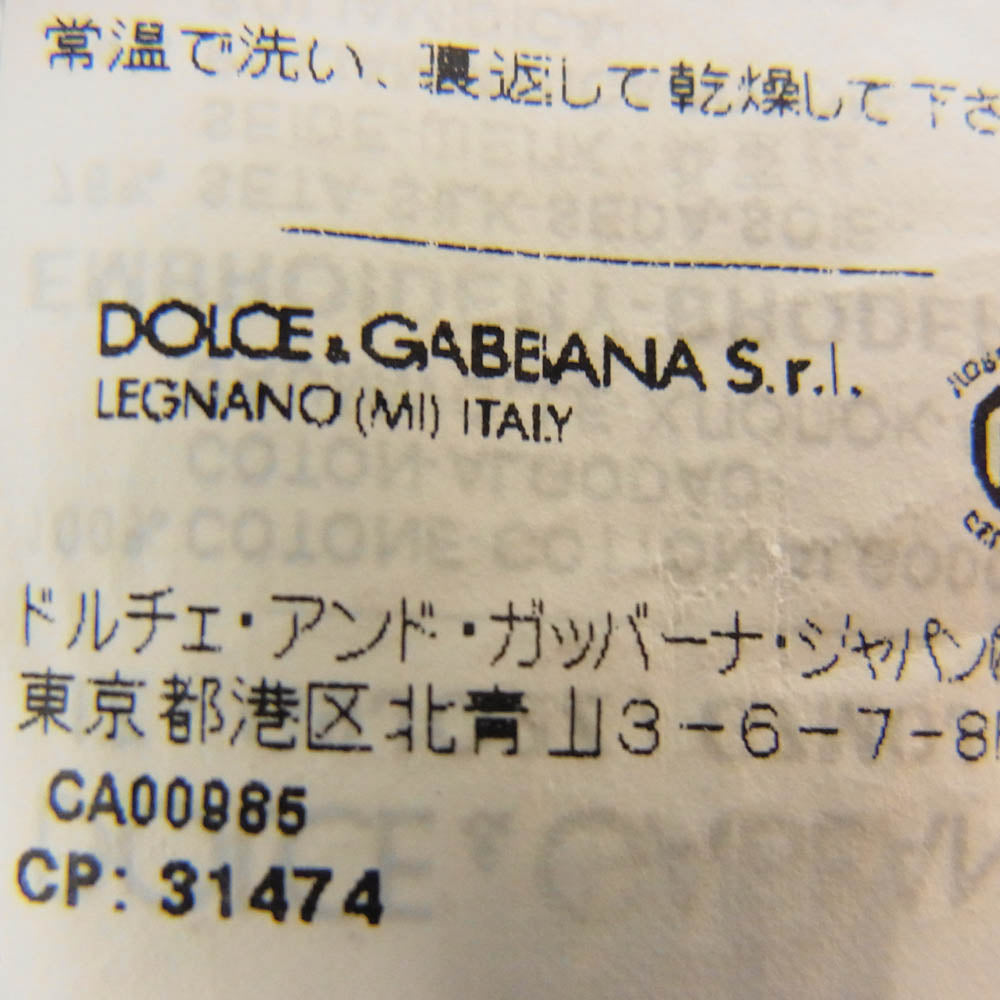DOLCE&GABBANA ドルチェアンドガッバーナ KING フロントプリント スウェット ブラック系 50【中古】