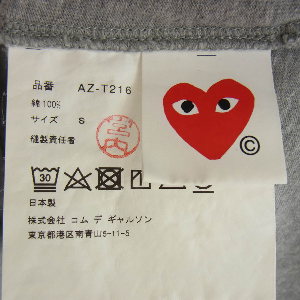 PLAY COMME des GARCONS プレイコムデギャルソン AD2022 AZ-T216 PLAY GOLD HEART LOGO TEE Tシャツ グレー系 S【中古】