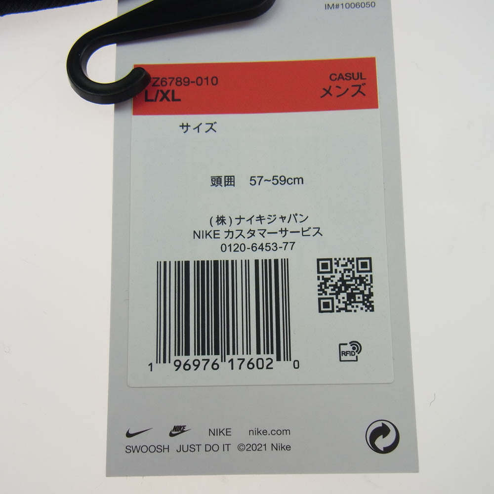 Supreme シュプリーム 24SS NIKE Dazzle Crusher ナイキ ダズル クラッシャー ハット 帽子 ブラック系 57～59cm【新古品】【未使用】【中古】