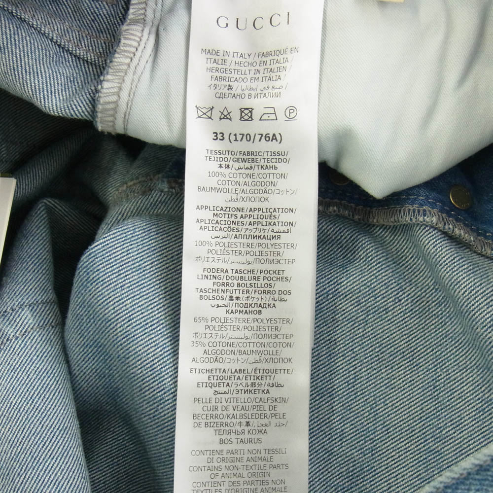 GUCCI グッチ 749110 XDCJK Washed Out Denim Jeans ウォッシュ アウト カットオフ ジーンズ デニム パンツ インディゴブルー系 33【極上美品】【中古】