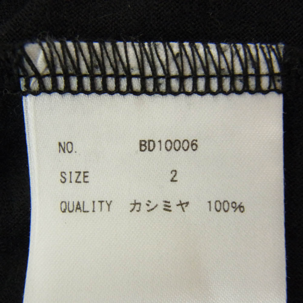 ボーディ BD10006 CASHMERE100 TEE カシミヤ カシミア クルーネック 無地 半袖 Tシャツ ブラック系 2【中古】
