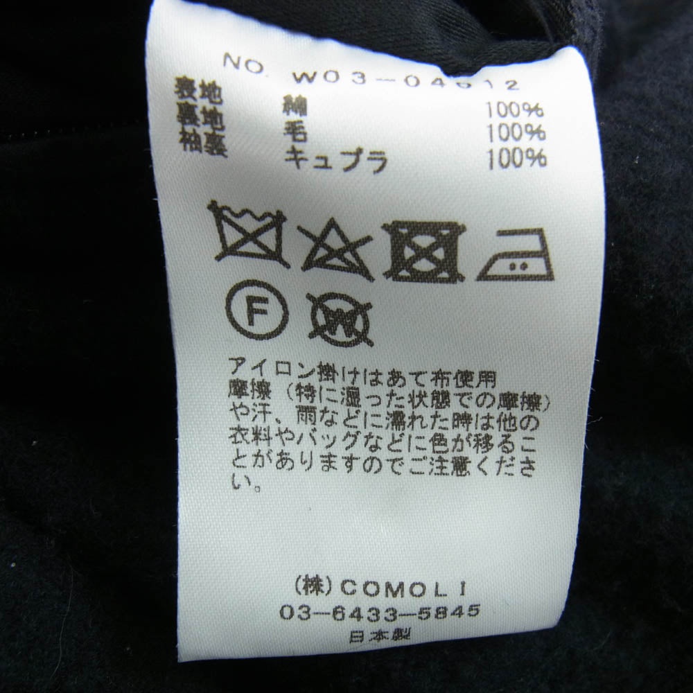 COMOLI コモリ W03-04012 コットンフーデッドコート モッズコート ネイビー系 1【中古】