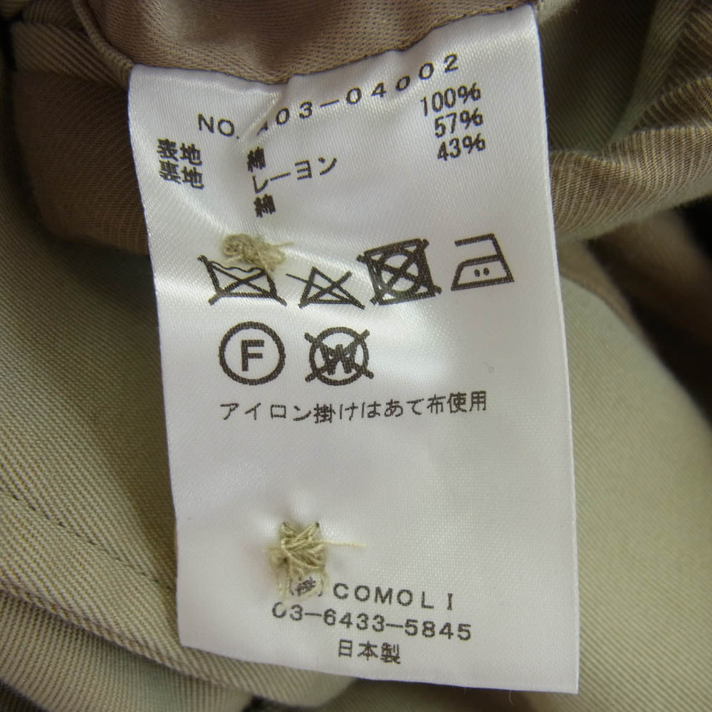 COMOLI コモリ 24AW A03-04002 コットンギャバ バルカラー コート ライトブラウン系 1【中古】