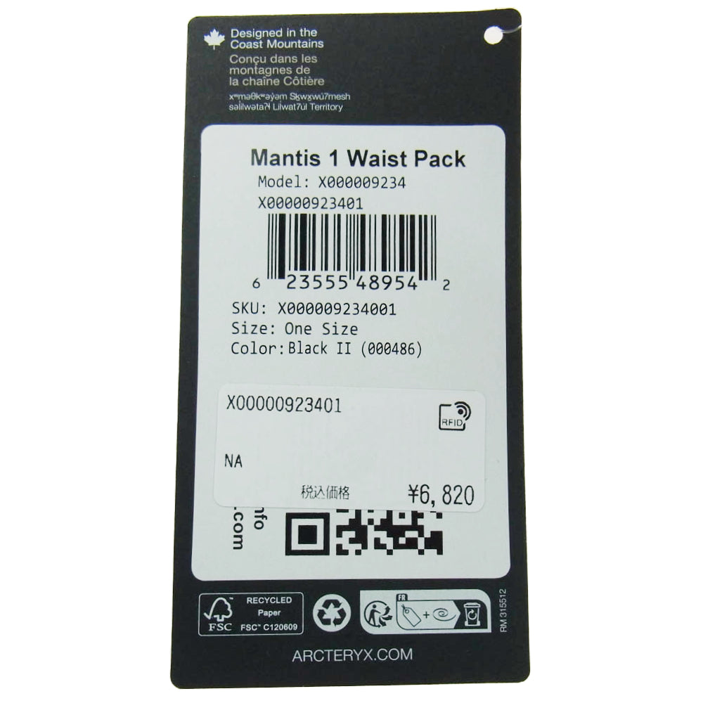 ARC'TERYX アークテリクス X00000923401 Mantis 1 Waist Pack マンティス ウエスト パック ポーチ バッグ ブラック系【新古品】【未使用】【中古】
