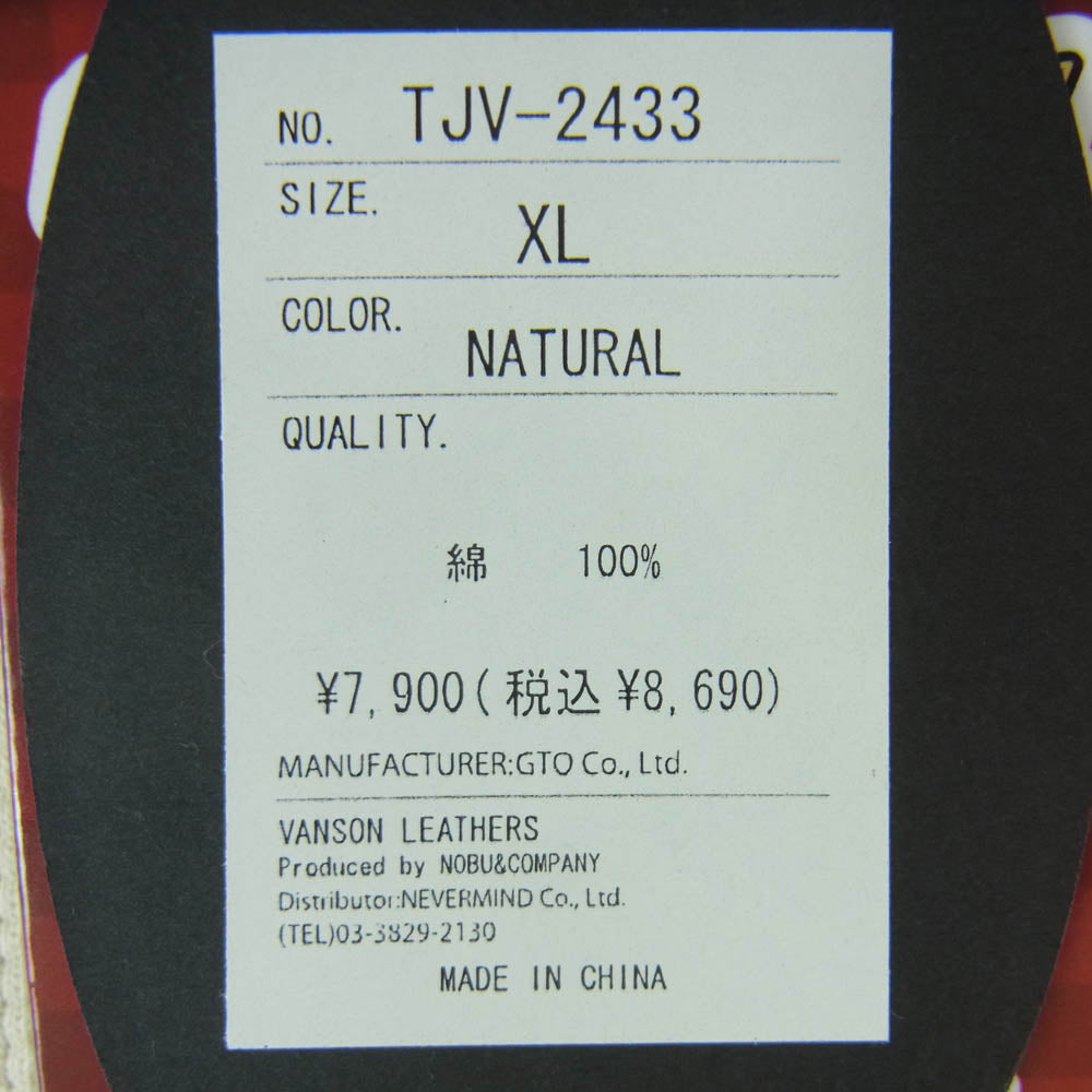 VANSON バンソン TJV-2433 トムとジェリー サーマル 長袖 Ｔシャツ ベージュ系 NATURAL XL【新古品】【未使用】【中古】
