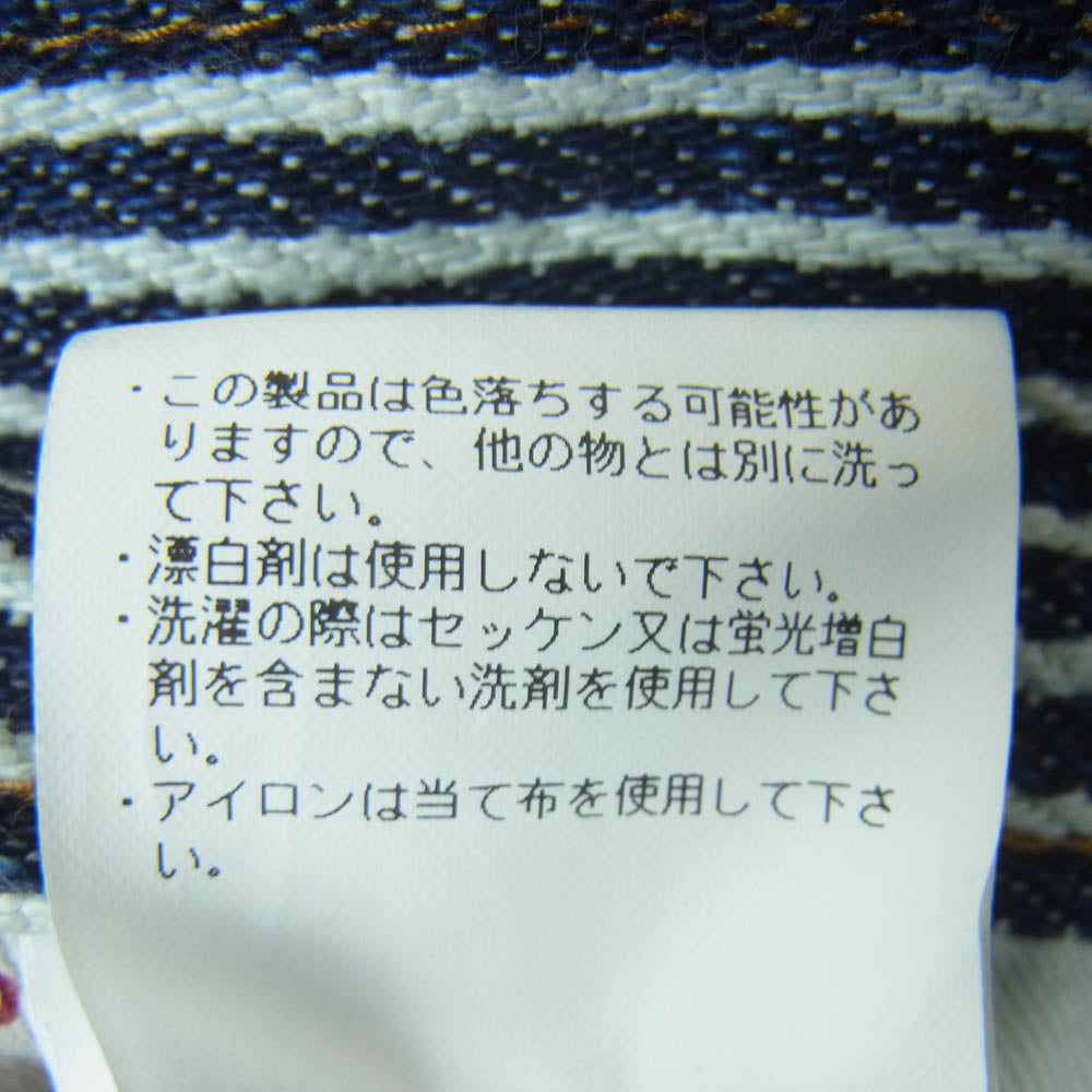 KOJIMA GENES 児島ジーンズ 21oz ヒッコリー ストライプ ストレート デニム パンツ インディゴブルー系 ホワイト系 36【中古】
