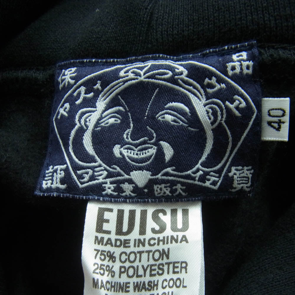 EVISU エヴィス カモメ ペイント プルオーバー パーカー コットン ポリエステル 中国製 ブラック系 40【中古】