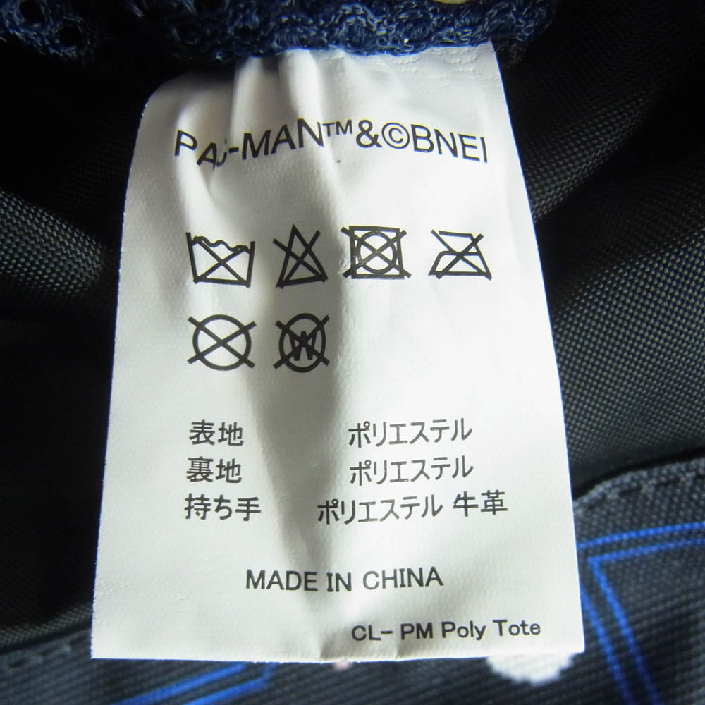 イアパピヨネ PAC-MAN パックマン ピクセル トート バッグ ブラック系 ネイビー系【新古品】【未使用】【中古】