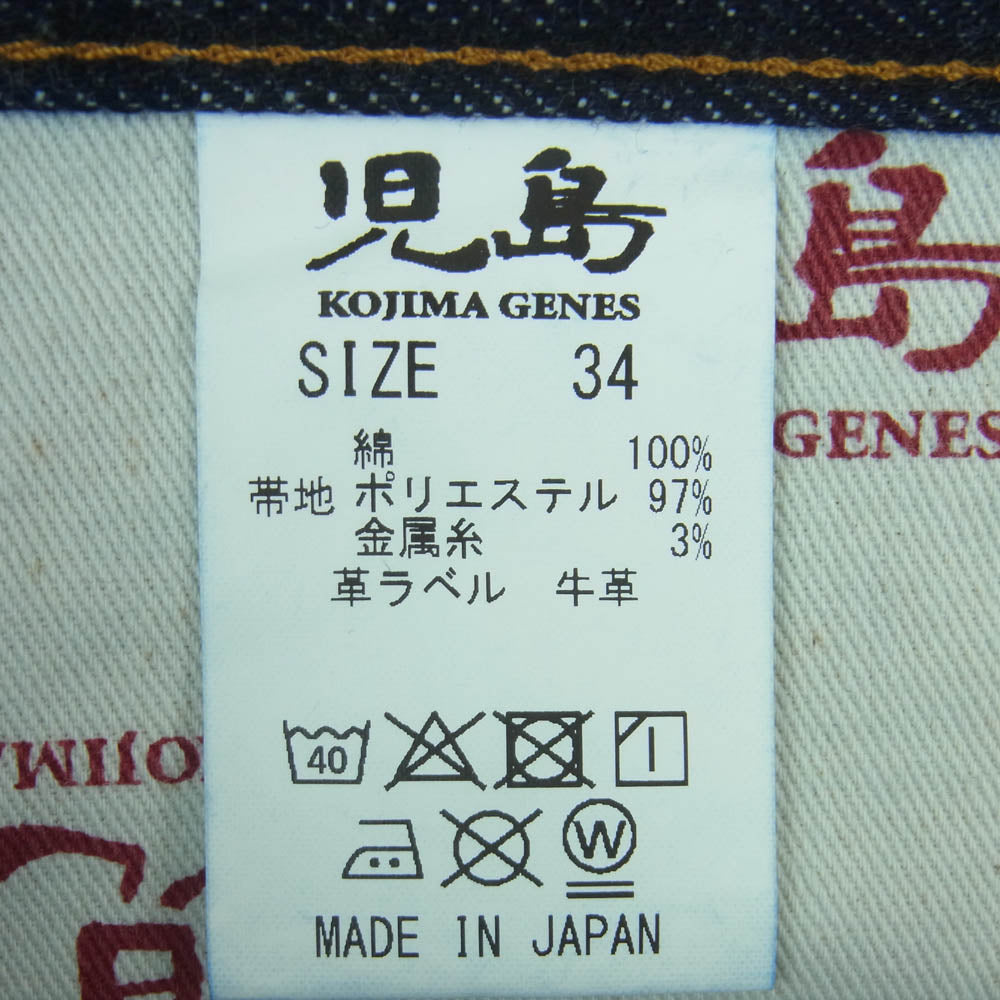 KOJIMA GENES 児島ジーンズ コラボ ジーンズ 帯地 和柄 飛龍 ワンウォッシュ 金襴 桐生 ジュベナイルデリンクエント デニム パンツ インディゴブルー系 34【中古】