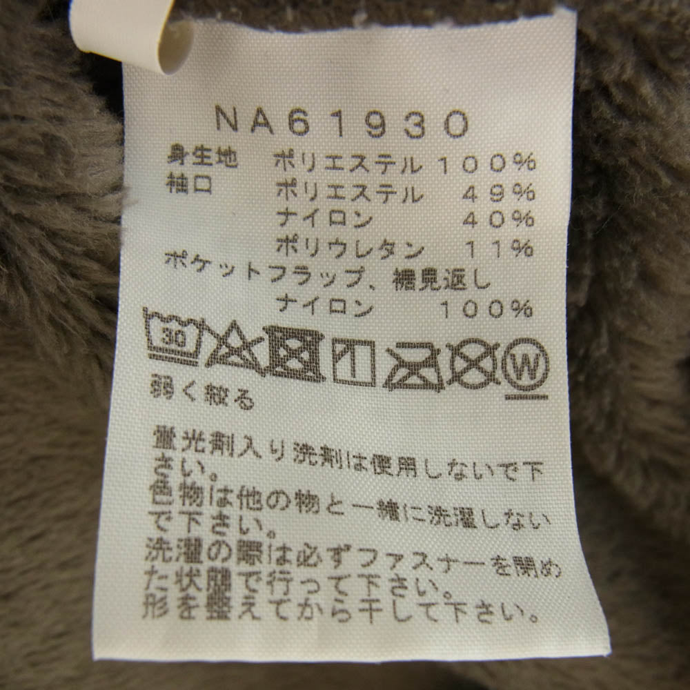 THE NORTH FACE ノースフェイス NA61930 Antarctica Versa Loft Jacket アンタークティカ バーサロフト フリース ジャケット M ダークブラウン系 M【中古】