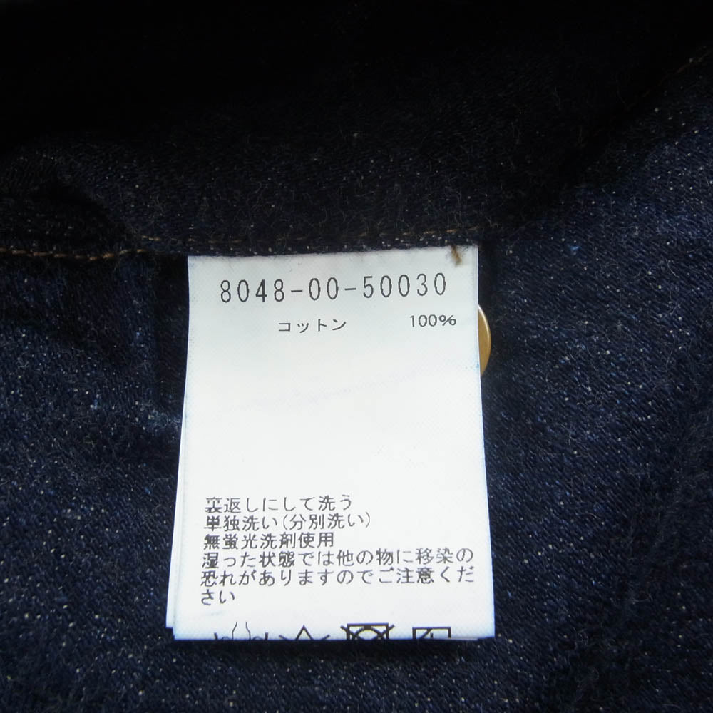 Nigel Cabourn ナイジェルケーボン 8048-00-50030 BRITISH ARMY PANT LOOSE DENIM ルーズ デニム パンツ インディゴ インディゴブルー系 36【中古】