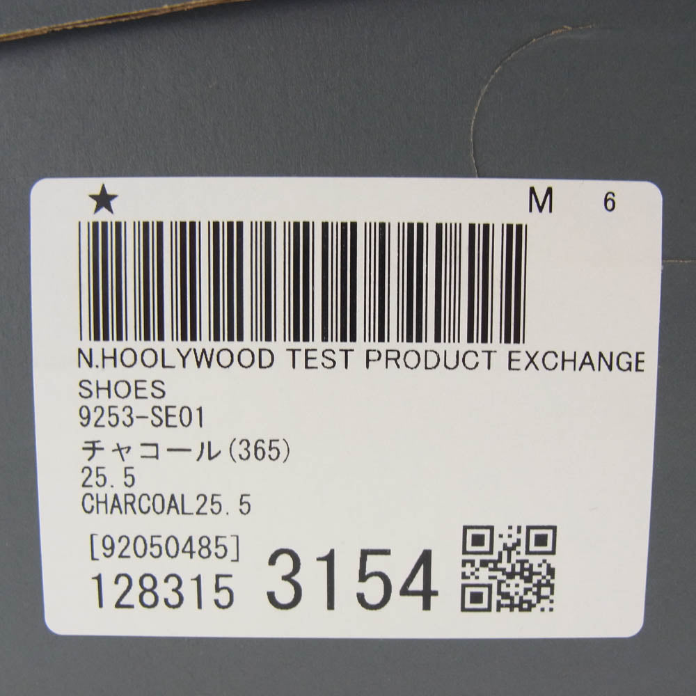 NEW BALANCE ニューバランス U1906NGC N.HOOLYWOOD TEST Product Exchange Service INVINCIBLE 1906U 25.5 エヌハリウッド テスト プロダクト エクスチェンジ サービス インビンシブル グレー系 25.5cm【新古品】【未使用】【中古】