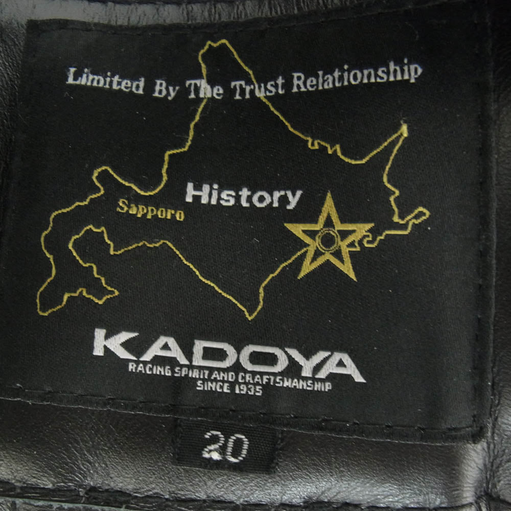 KADOYA カドヤ 2608 カドヤ 札幌ヒストリー別注 チャップス エボパンツ CHAPS-H ハードステア レザーパンツ ブラック系 20【極上美品】【中古】