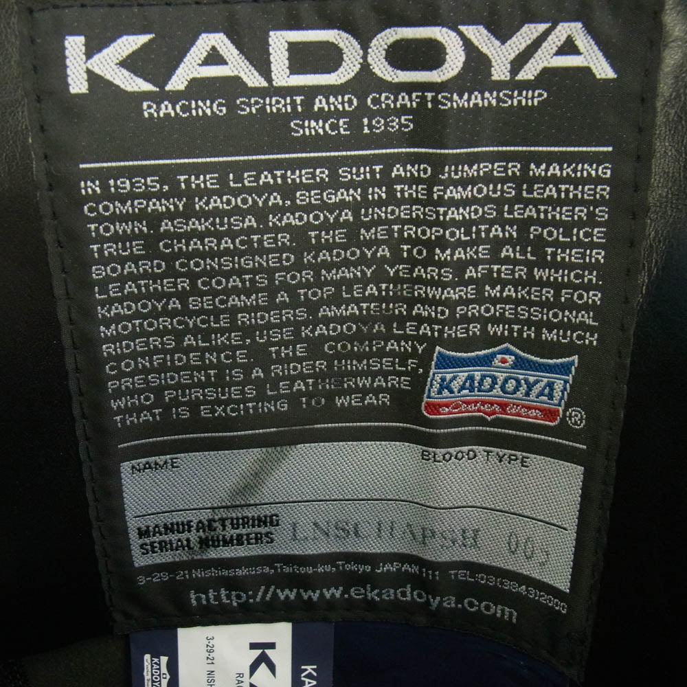 KADOYA カドヤ 2608 カドヤ 札幌ヒストリー別注 チャップス エボパンツ CHAPS-H ハードステア レザーパンツ ブラック系 20【極上美品】【中古】
