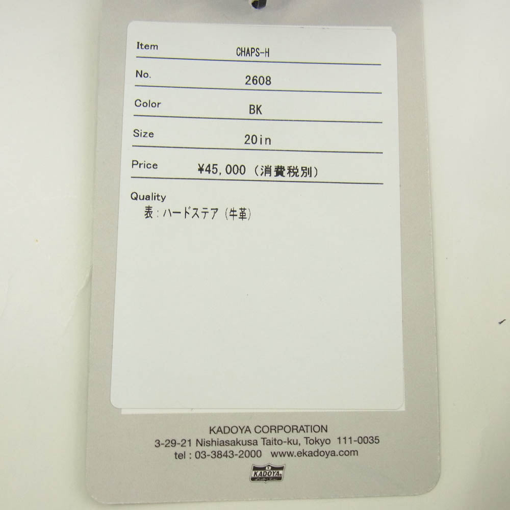 KADOYA カドヤ 2608 カドヤ 札幌ヒストリー別注 チャップス エボパンツ CHAPS-H ハードステア レザーパンツ ブラック系 20【極上美品】【中古】