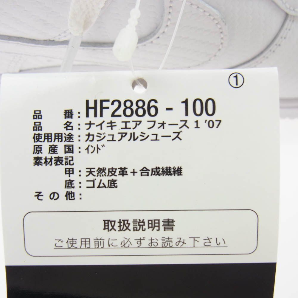NIKE ナイキ HF2886-100 Air Force 1 Low 07 TWT Carbon Fiber Triple White エアフォース1 ロー カーボンファイバー トリプルホワイト ホワイト系 27cm【新古品】【未使用】【中古】