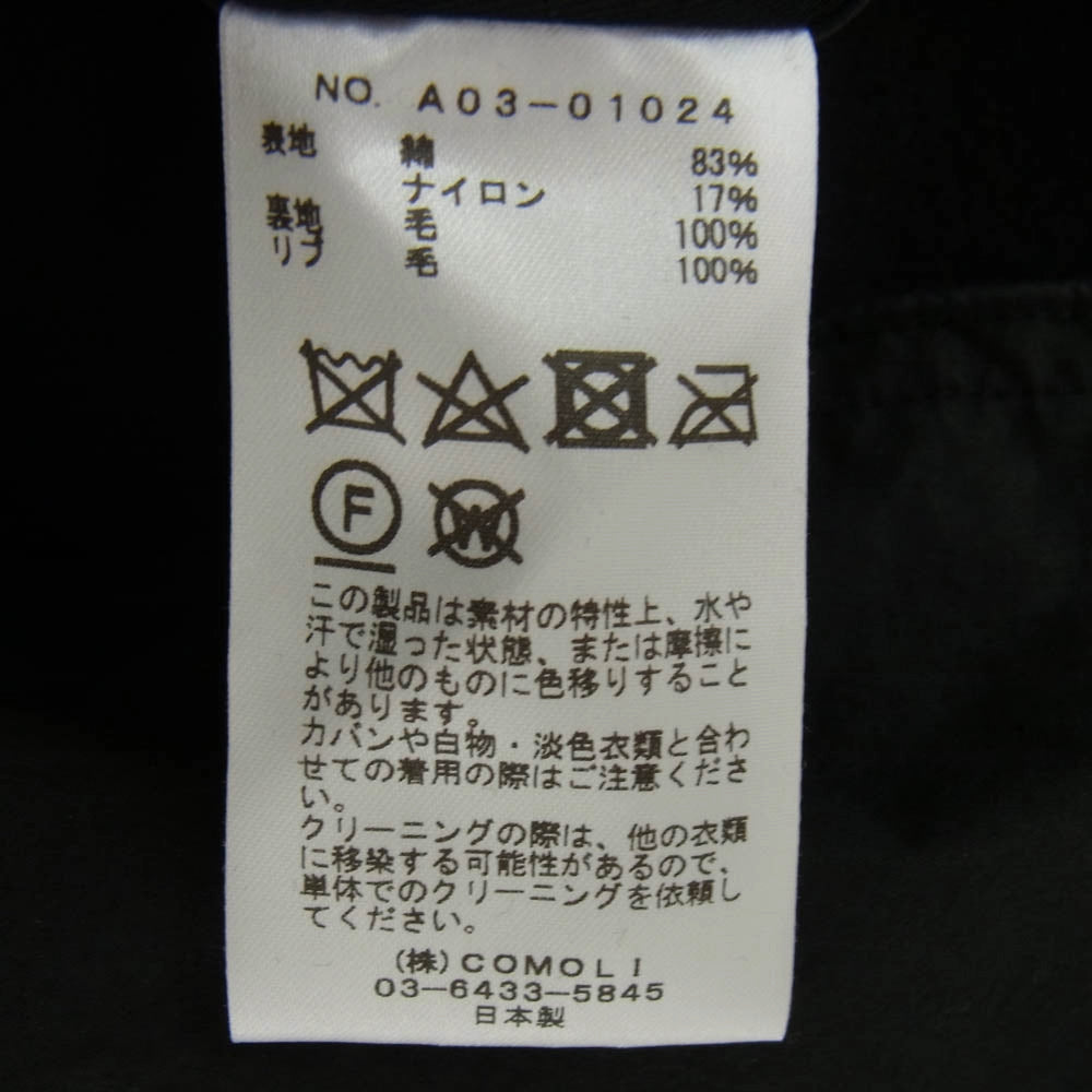 COMOLI コモリ 24AW A03-01024 コットンナイロン ジップパーカー ジャケット ブラック系 3【中古】