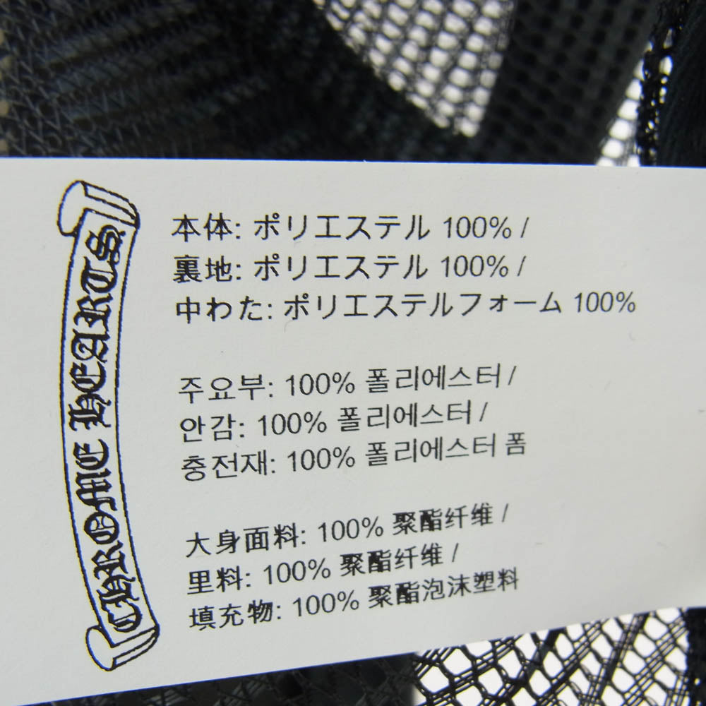 CHROME HEARTS クロムハーツ（原本無） 24SS Camo Cementary Cross Tracker Cap カモフラージュ セメタリークロス トラッカー メッシュ キャップ クロスボール付き ブラック系【中古】