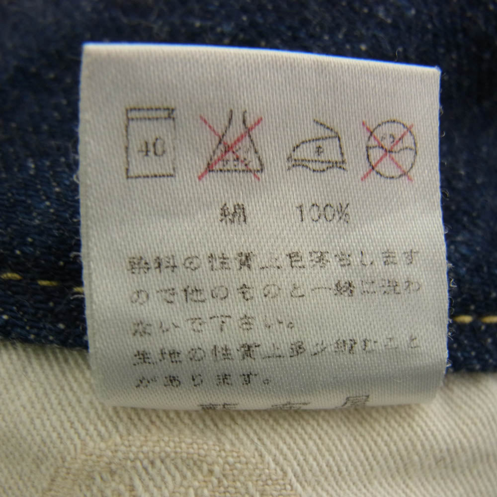 MOMOTARO JEANS 桃太郎ジーンズ 8003SP 桃太郎ジーンズ セルビッジ デニム パンツ ジップフライ インディゴブルー系 30×33【中古】