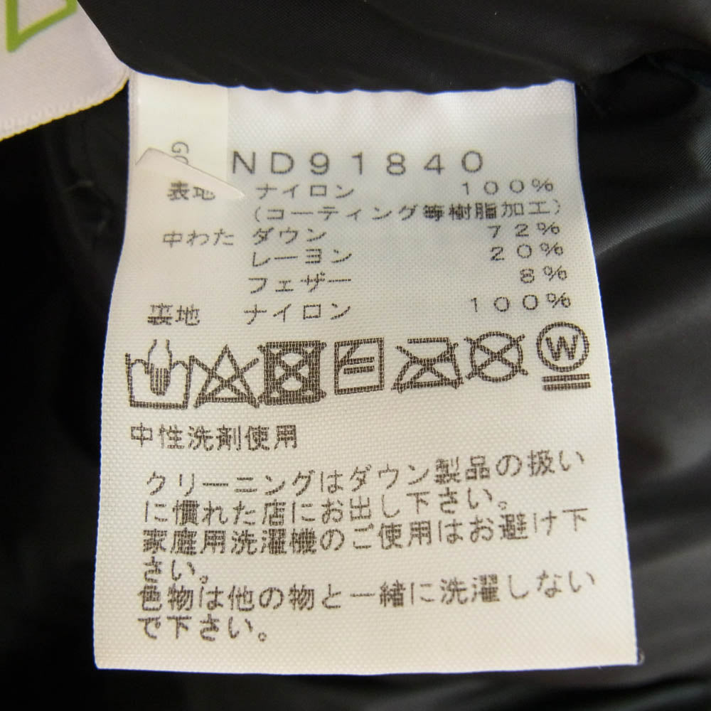 THE NORTH FACE ノースフェイス ND91840 Baltro Light Jacket バルトロ ライト ジャケット ダウン ジャケット ベージュ系 S【中古】