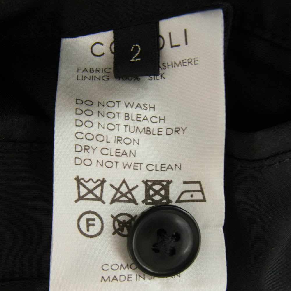 COMOLI コモリ 22AW W03-01014 カシミヤ トラック ジャケット ダークネイビー系【中古】
