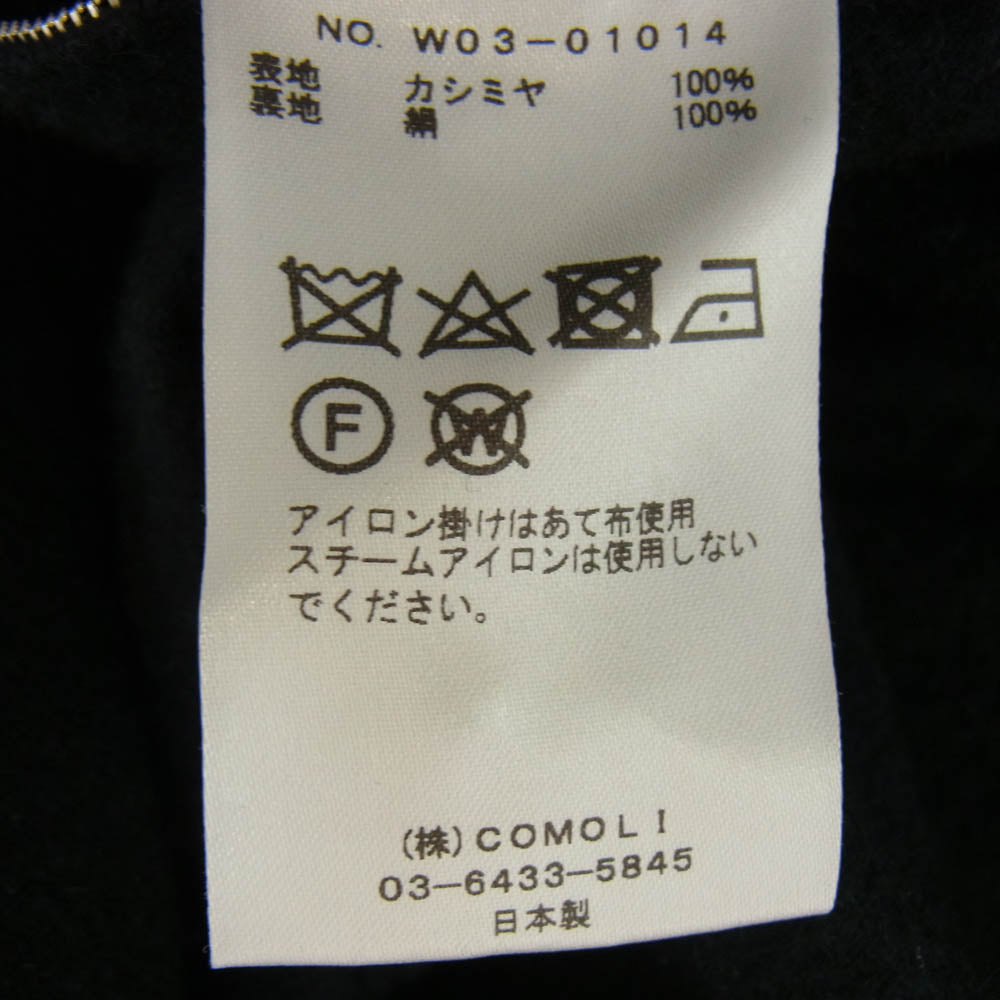 COMOLI コモリ 22AW W03-01014 カシミヤ トラック ジャケット ダークネイビー系【中古】