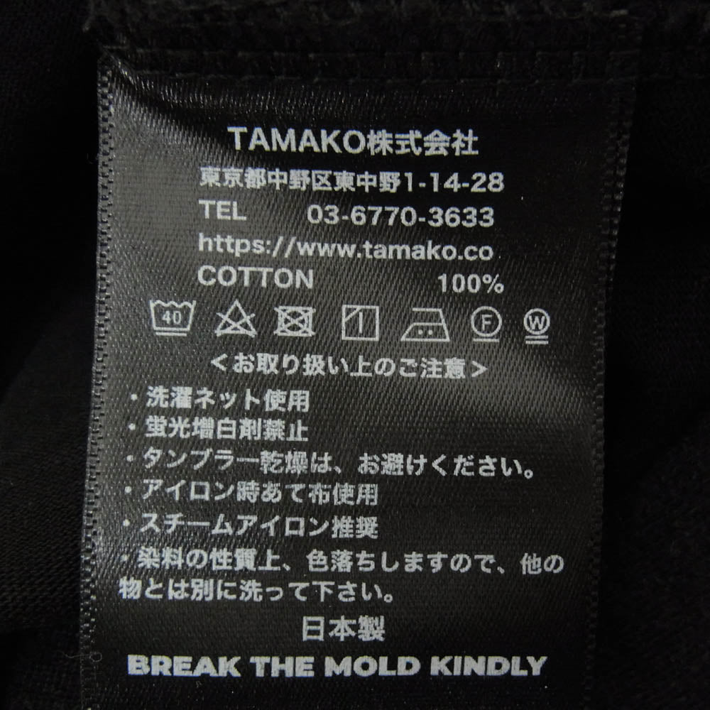 ビーティーエムケー ロングスリーブ Tシャツ グレー ダークグレー系 L【中古】