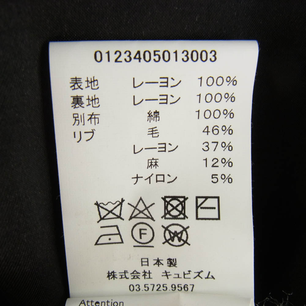 VISVIM ビズビム 24SS 0123405013003 DOUGLAS JKT マルチカラー スカジャン ブルゾン ブラック系 ホワイト系 3【美品】【中古】