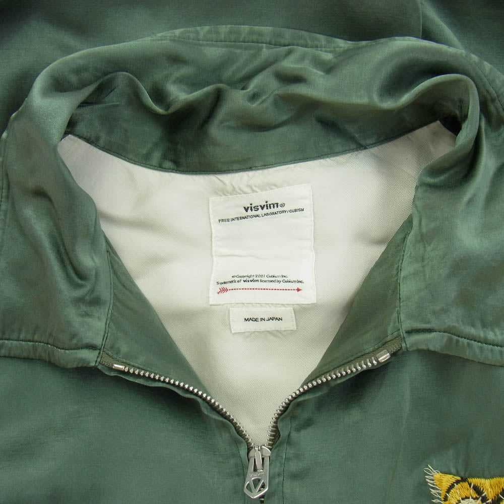 VISVIM ビズビム 21SS 0121105013022 SOUVENIR JKT スーベニア ジャケット ブルゾン カーキ系 1【美品】【中古】