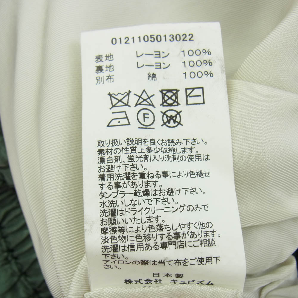 VISVIM ビズビム 21SS 0121105013022 SOUVENIR JKT スーベニア ジャケット ブルゾン カーキ系 1【美品】【中古】