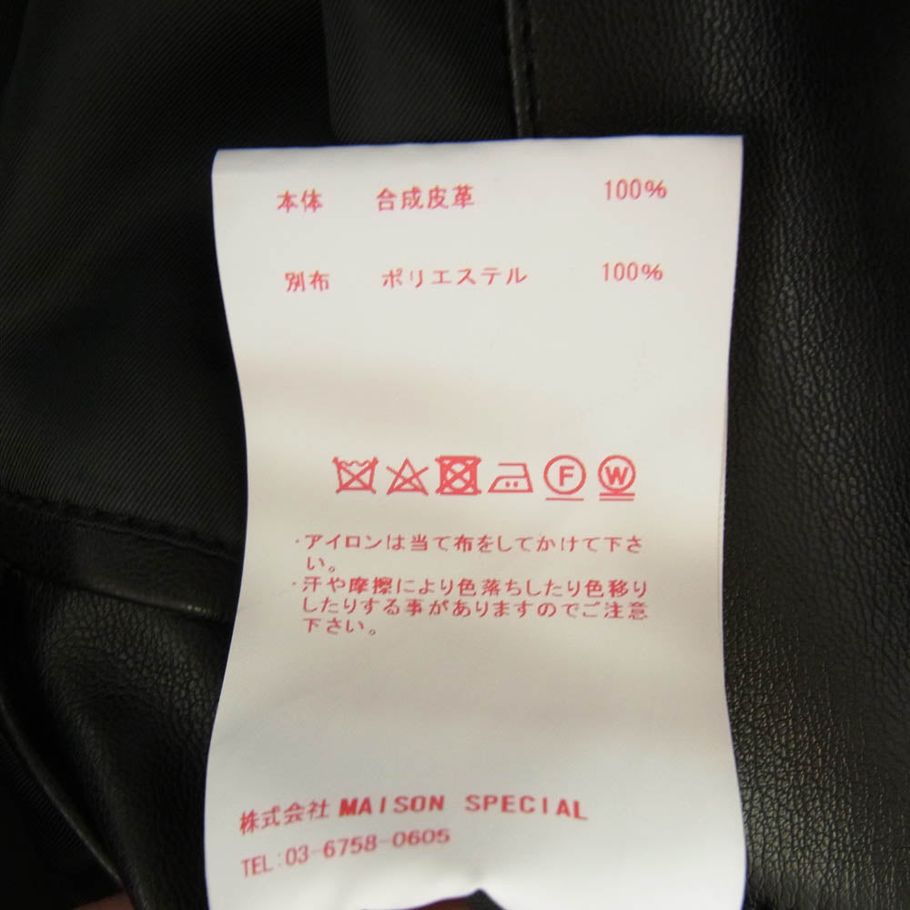 メゾン スペシャル フェイクレザー ブルゾン ジャケット ブラック系 01【中古】