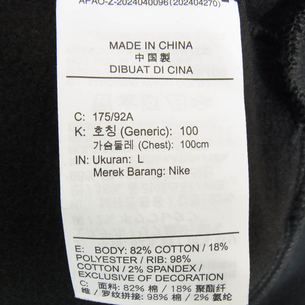 NIKE ナイキ FV7354-010 SB Fleece SKATE CREW Black スケートボード フリースクルー トレーナー ブラック系 L【中古】