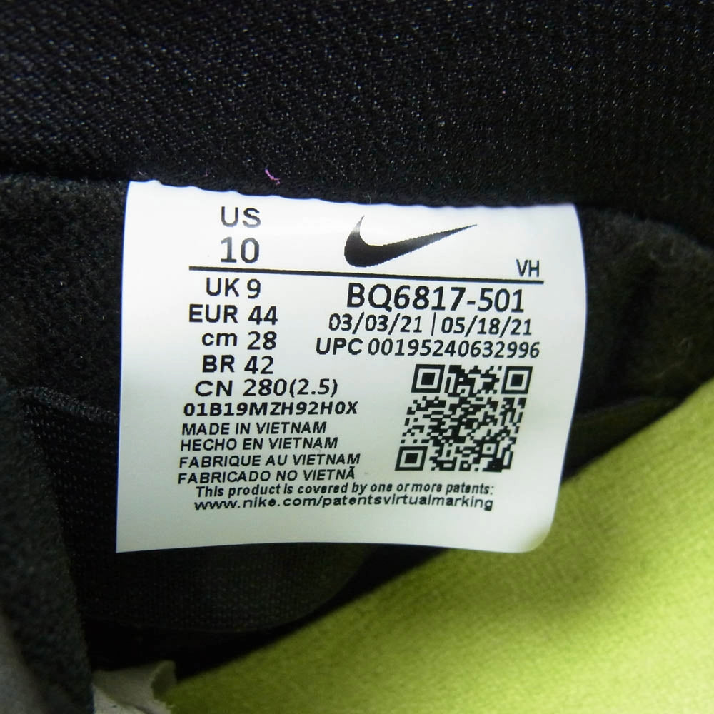 NIKE ナイキ BQ6817－501 SB Dunk Low Red Plum ダンク ロー レッドプラム ブラック系 パープル系 28cm【極上美品】【中古】