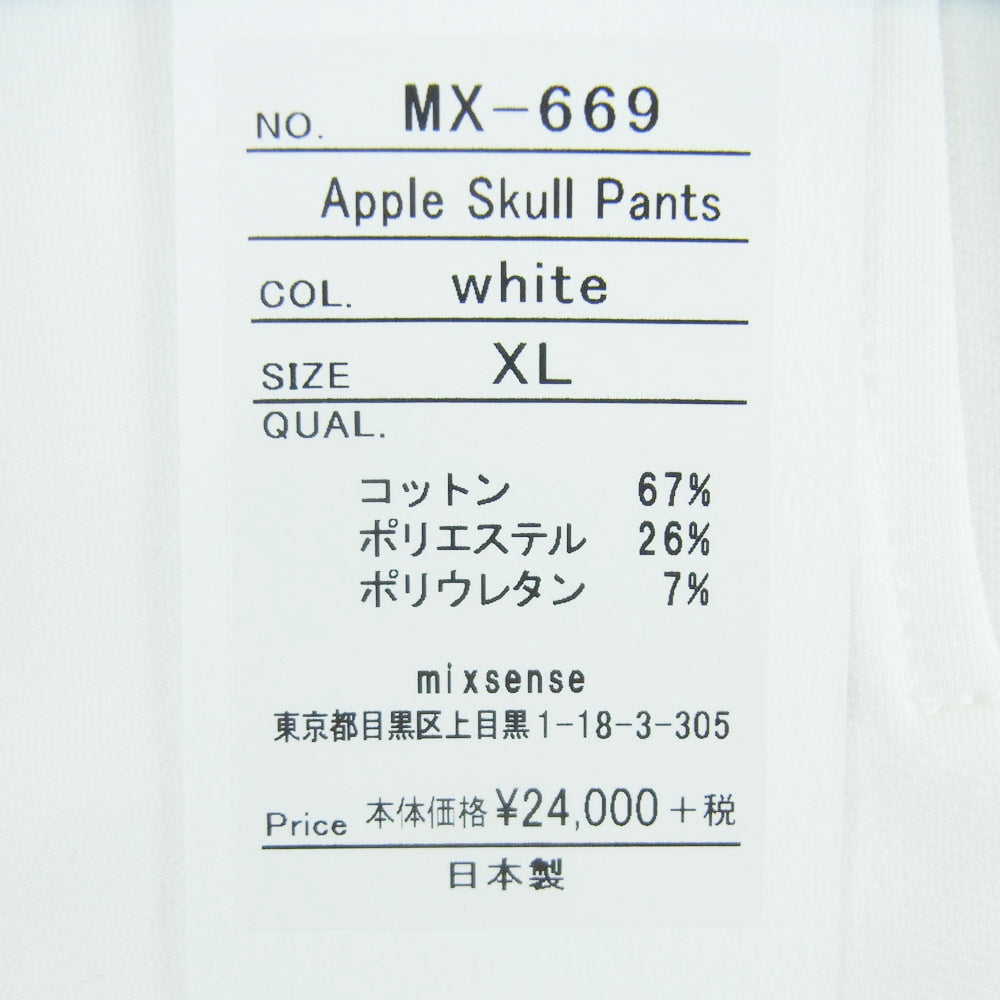 マックスシックス MX-669 Apple Skull Stretch Sweat Pants ストレッチ パンツ ホワイト系 XL【中古】