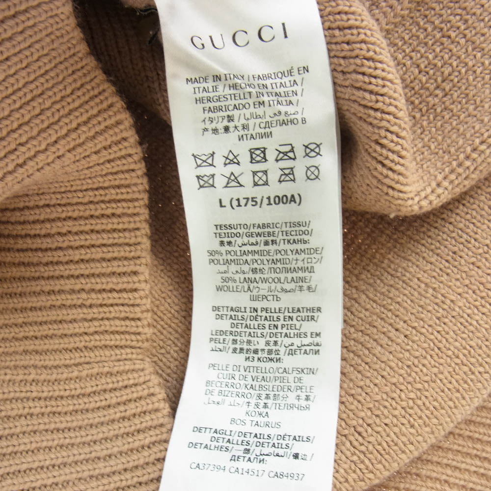 GUCCI グッチ 21AW 626349 XKBFJ ウェブ付き ウールブレンド ニット カーディガン ベージュ系 L ライトブラウン系 L【中古】