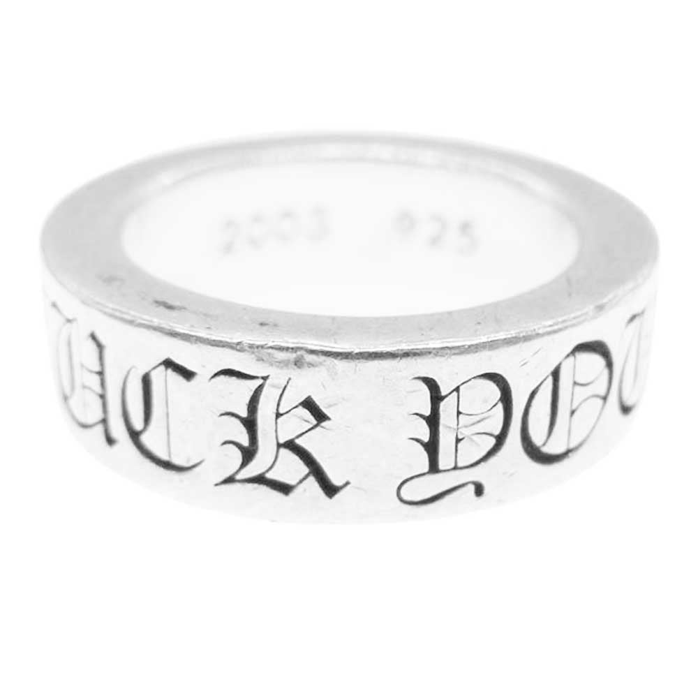 CHROME HEARTS クロムハーツ（原本無） 6mm SPACER FUCKYOU 6mm スペーサー ファックユー シルバー リング シルバー系 7号【中古】