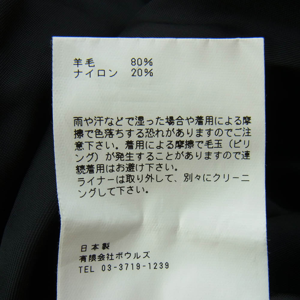 HYKE ハイク 19AW 191-17005 022 ウールライナー付き トレンチ コート ライトブラウン系 1【中古】