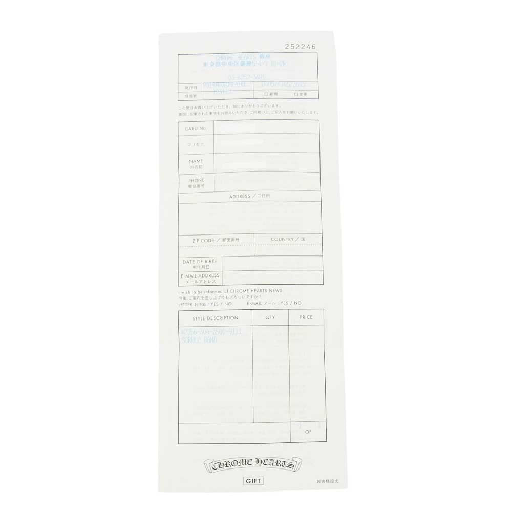 CHROME HEARTS クロムハーツ（原本有） SCRL BAND スクロールバンド リング シルバー系 24号【中古】