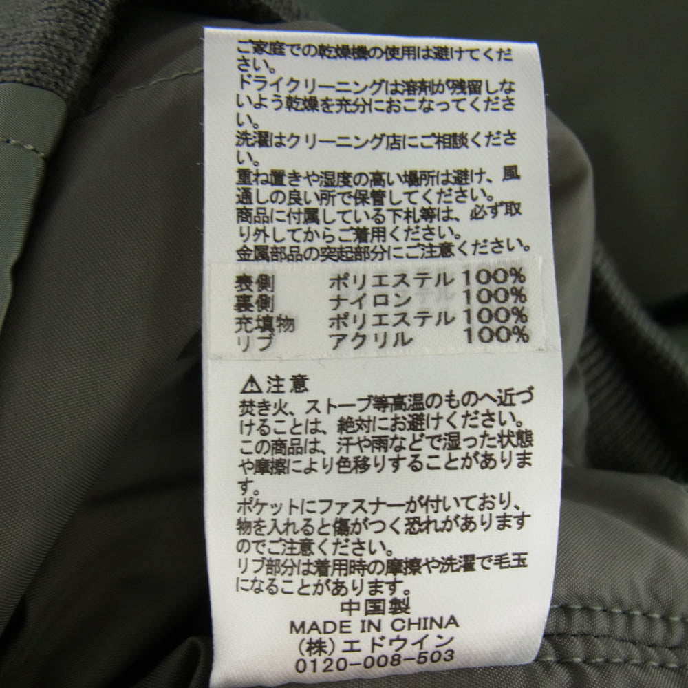 ALPHA アルファ 24AW TA0720 INDUSTRIES MA-1 ライト フライト ジャケット カーキ系 XL【中古】