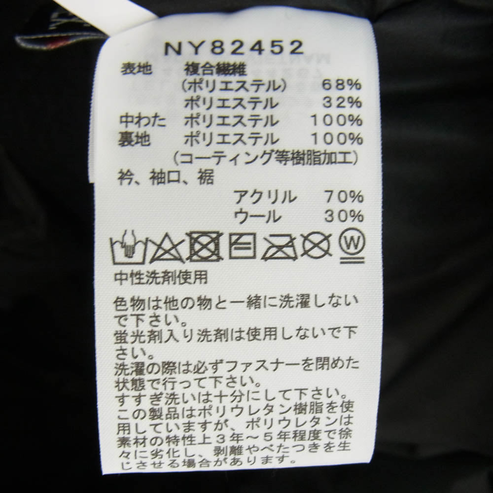 THE NORTH FACE ノースフェイス NY82452 INSULATION BOMBER JACKET インサレーション ボンバー ジャケット MA-1 ブラック系 XL【中古】